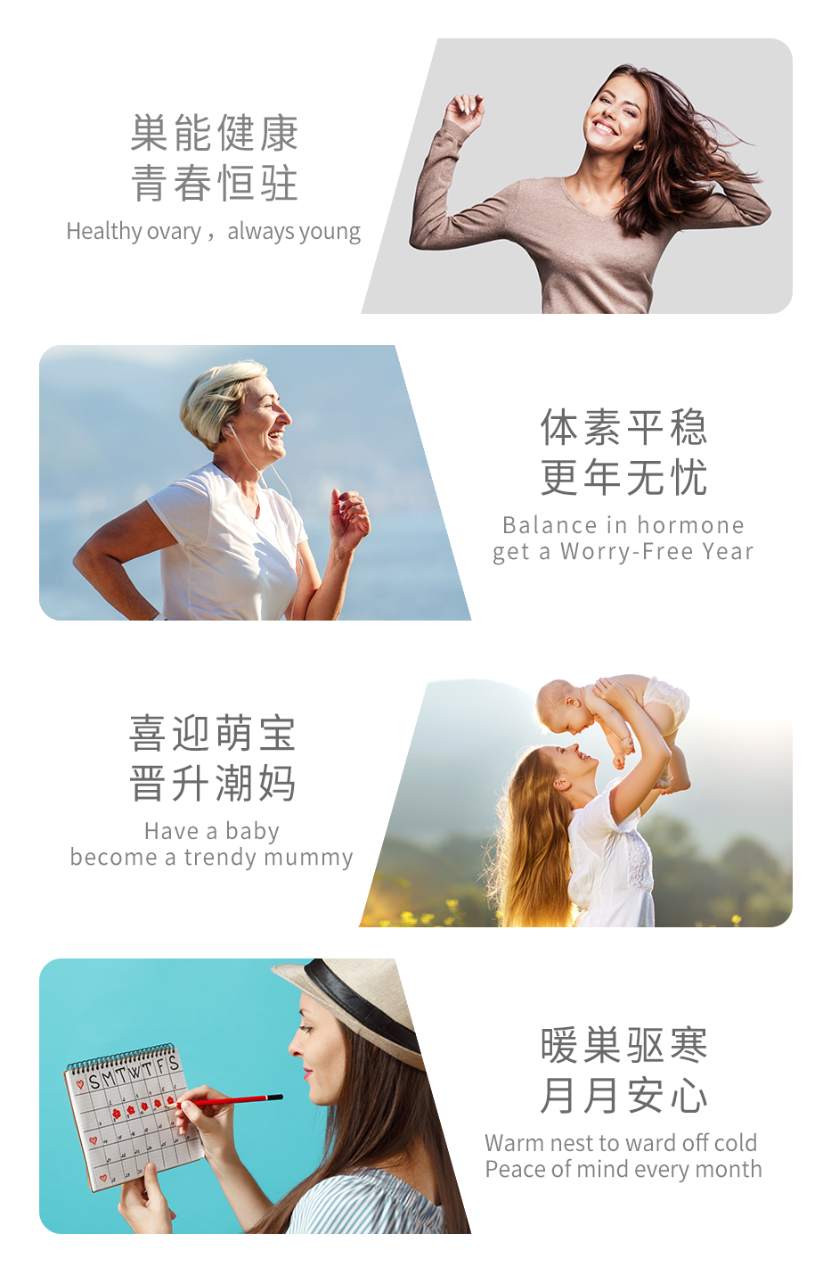 女性如何青春恒驻？秘诀在于卵巢抗衰！