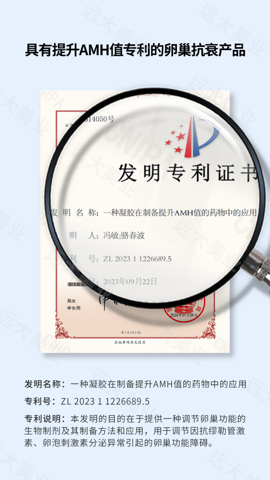 康仙媞诚邀您相约美博会，开启健康美丽新时代