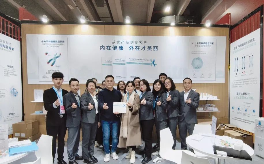康仙媞端粒抗衰科技引領行業潮流，燃爆第63屆國際美博會！