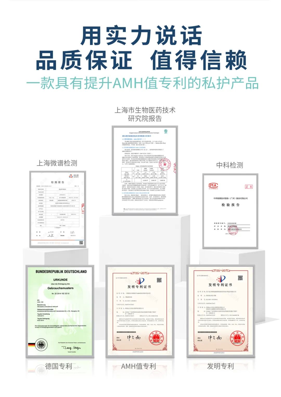 守護女性魅力，從關注卵巢抗衰開始