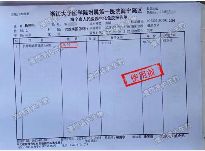 徐女士，49歲