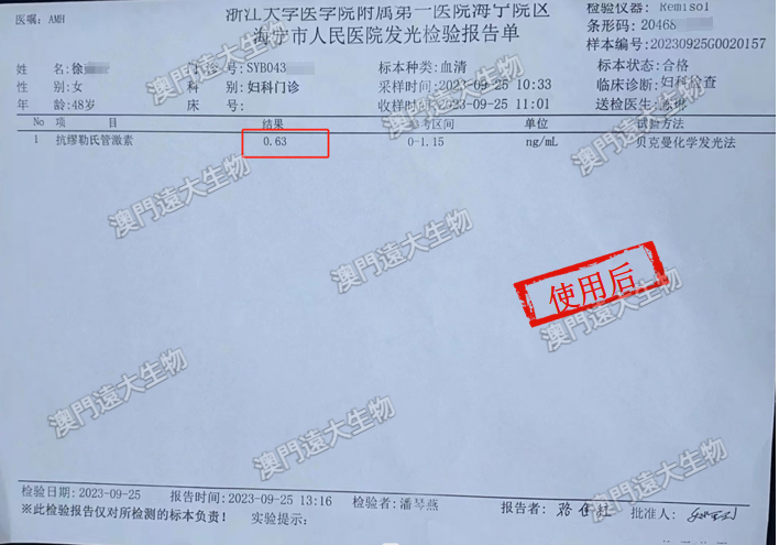 徐女士，49歲