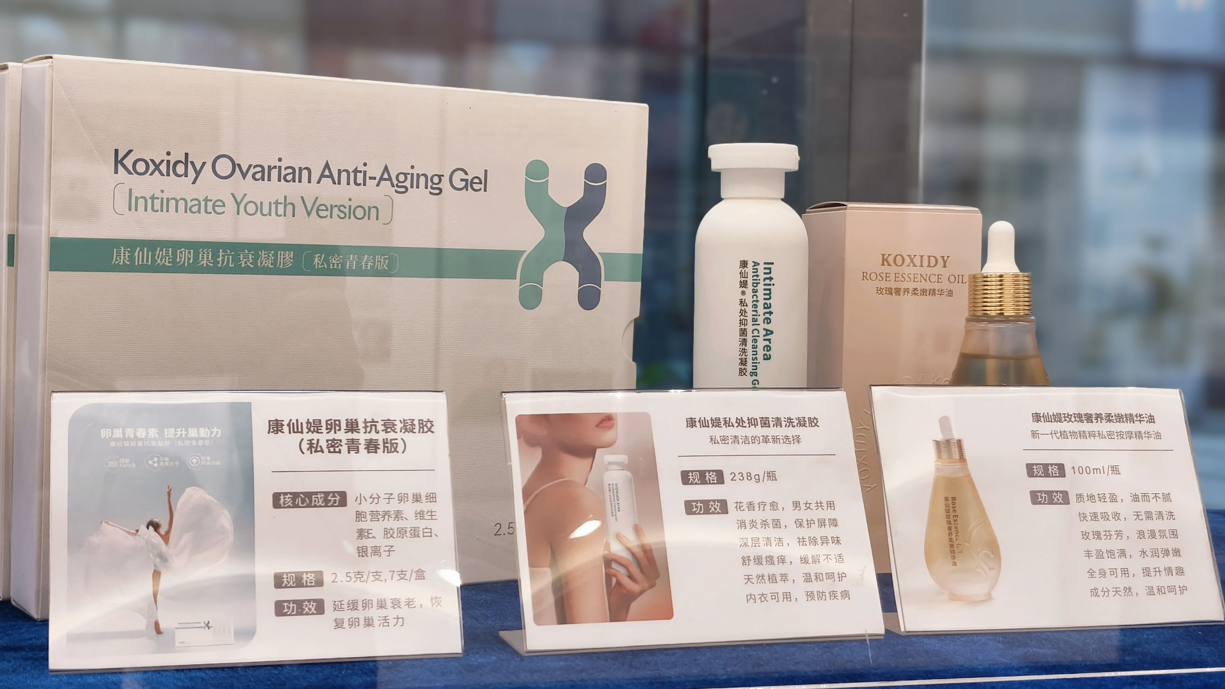 康仙媞品牌亮相珠海市生命大健康産業科技創新發展對接會