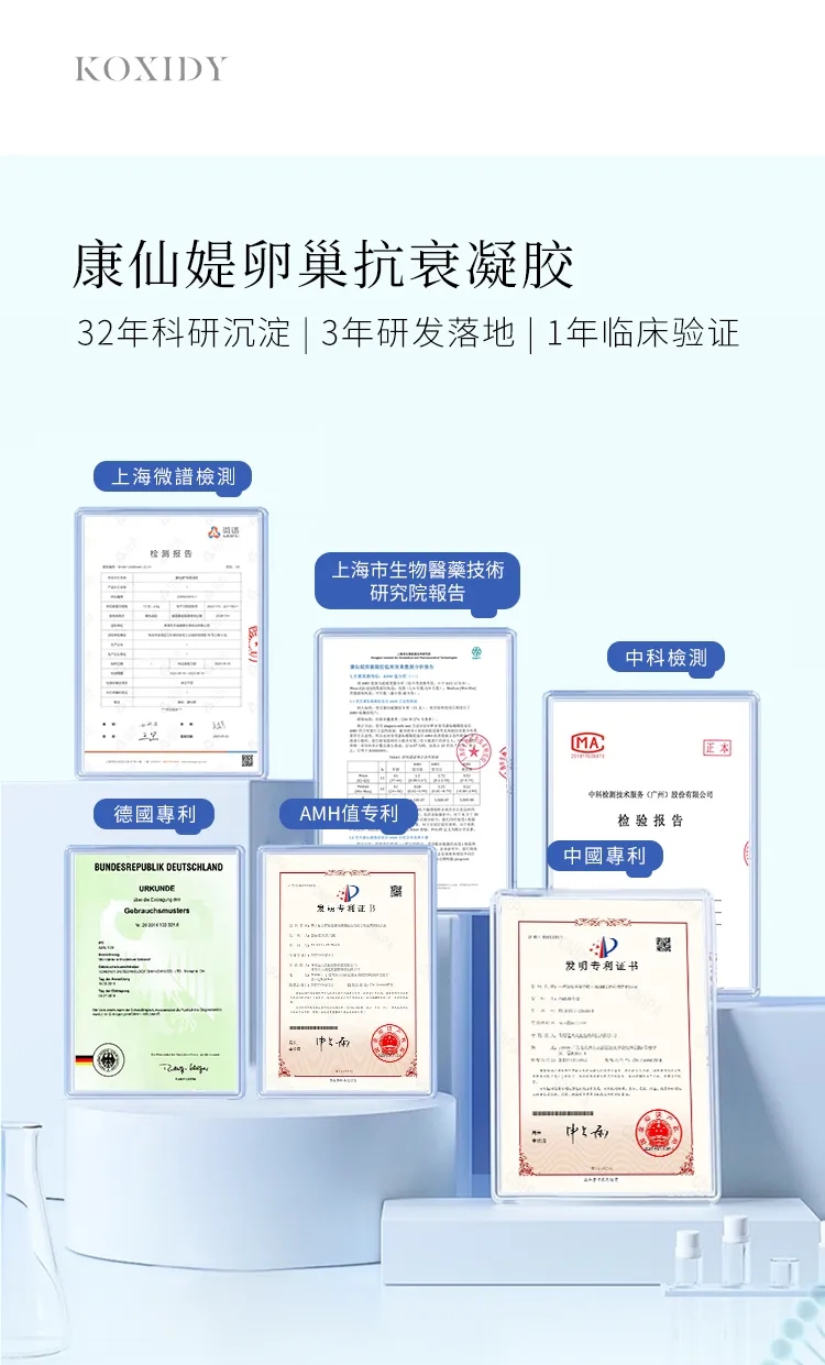 康仙媞受邀參加第二屆珠澳時尚美妝嘉年華！打造珠澳美妝文旅城市新名片！
