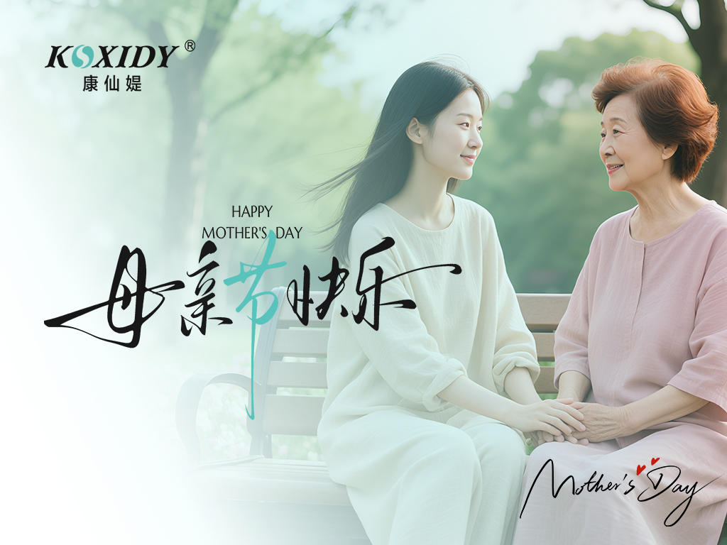 致敬母親 | 願歲月溫柔以待，愛你不止三千遍