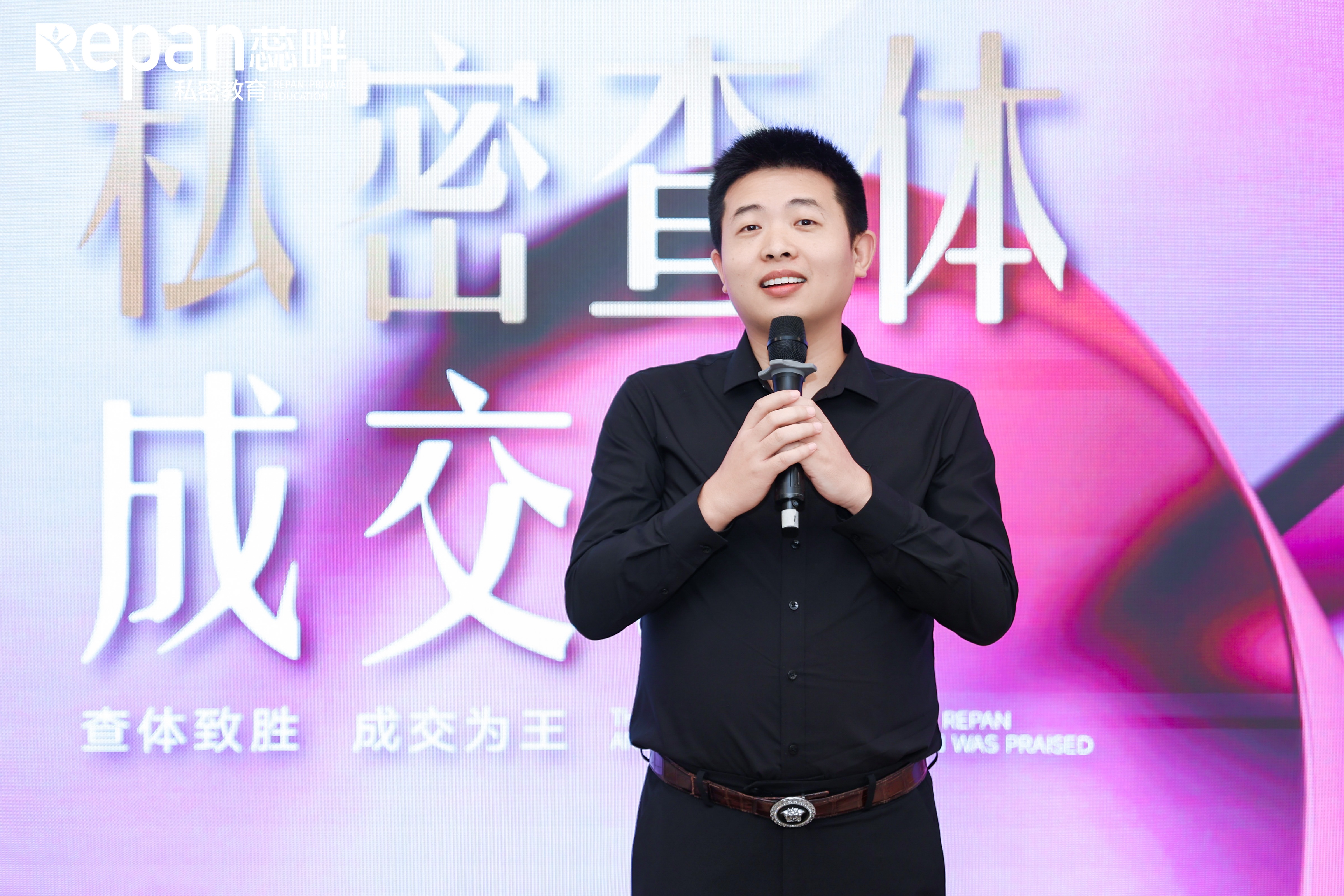 康仙媞出席蕊畔私密查體成交班，內源性卵巢抗衰受關注