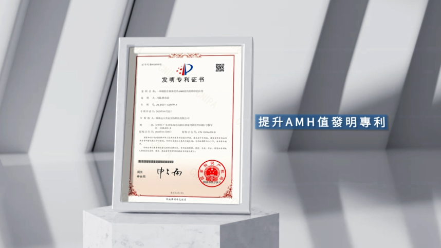 康仙媞視角：解碼卵巢抗衰市場的千億藍海與科技突圍戰