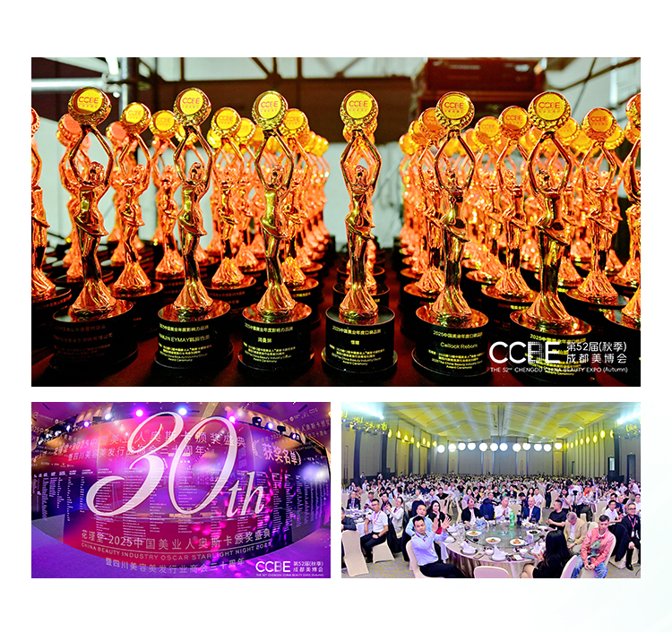 國潮先鋒 × 口碑之王 | 康仙媞“雙冠”加冕 ,榮獲 2025 中國美業人奧斯卡兩大獎項! 國潮先鋒 × 口碑之王 | 康仙媞“雙冠”加冕 ,榮獲 2025 中國美業人奧斯卡兩大獎項!