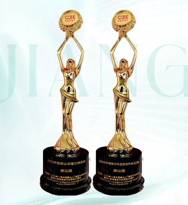 年度回顧 | 2025年康仙媞品牌大事記！