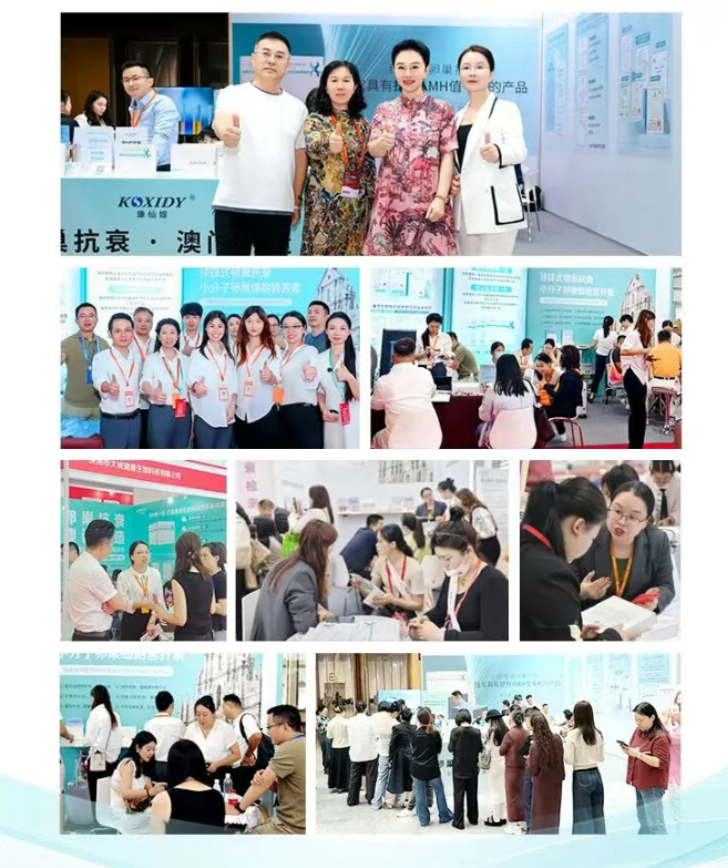 年度回顧 | 2025年康仙媞品牌大事記！