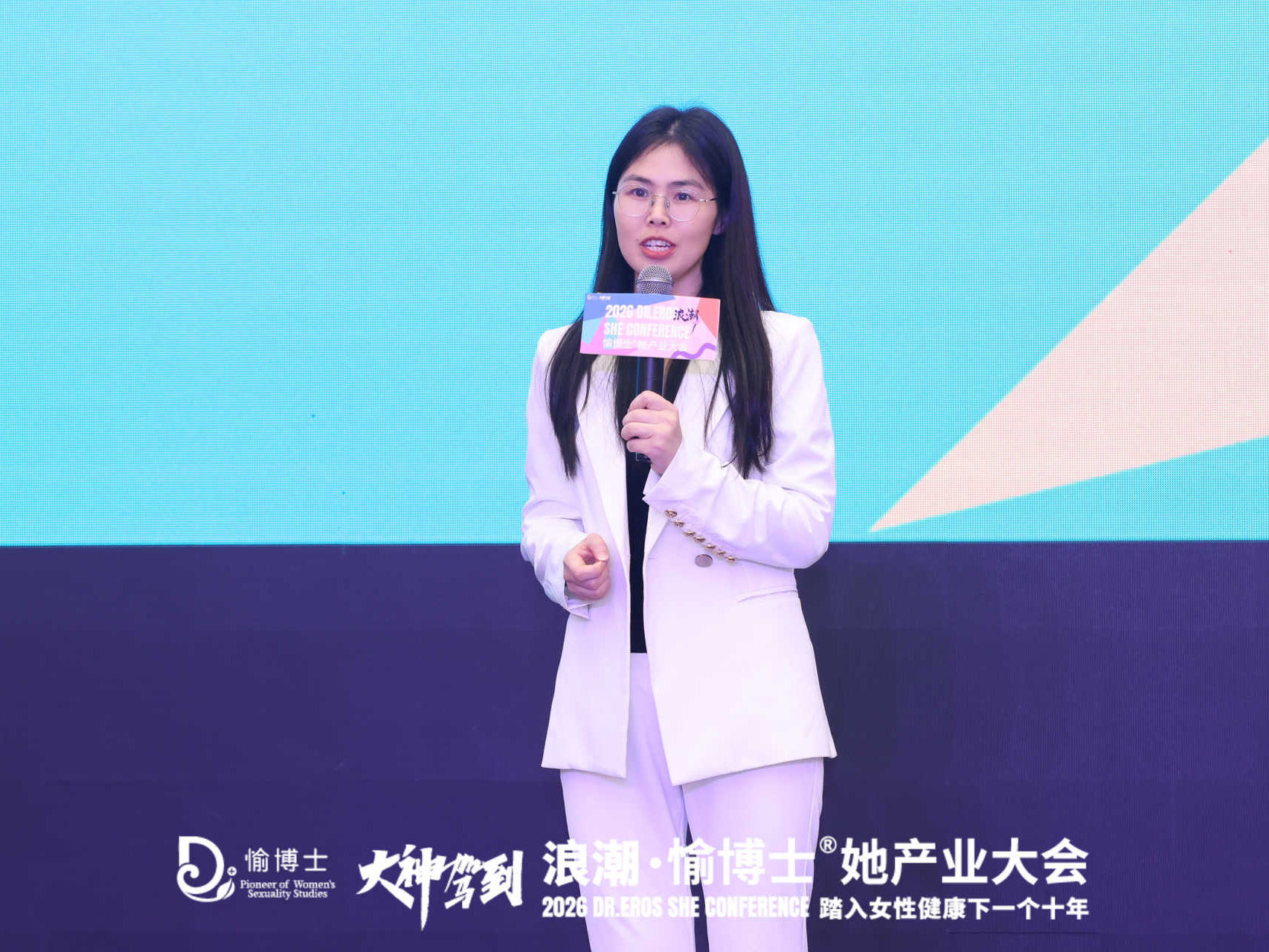 巢力煥新，智領抗衰｜康仙媞亮相2026愉博士她產業大會，定義細胞級卵巢抗衰新標桿