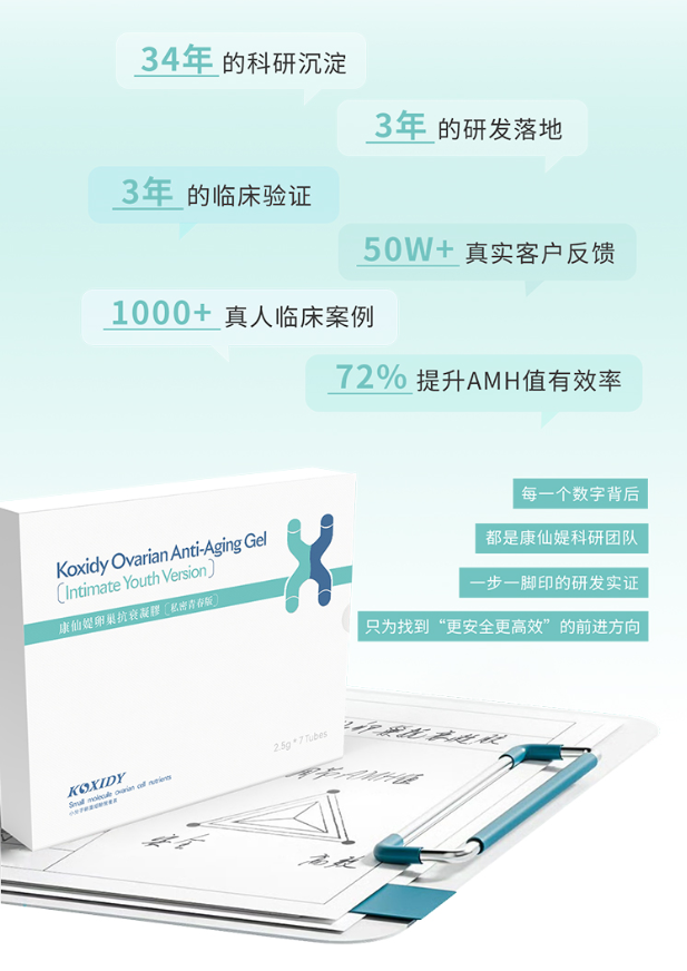 創新科技引領抗衰新趨勢|康仙媞·第69屆廣州美博會圓滿收官! 創新科技引領抗衰新趨勢|康仙媞·第69屆廣州美博會圓滿收官!