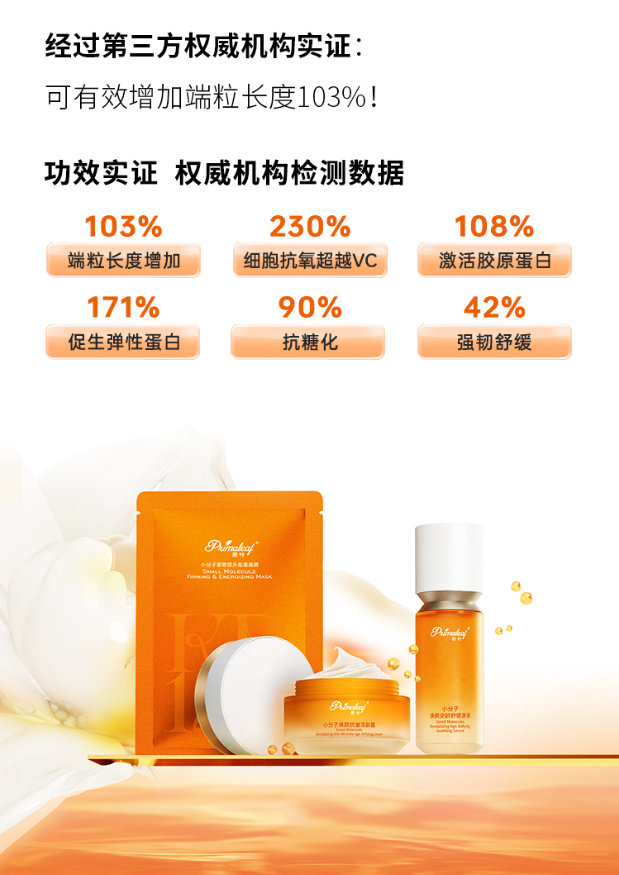 創新科技引領抗衰新趨勢|康仙媞·第69屆廣州美博會圓滿收官! 創新科技引領抗衰新趨勢|康仙媞·第69屆廣州美博會圓滿收官!